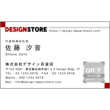 名刺作成｜アーバン_レッド_4｜2642