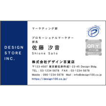 ツートン_ブルー_4-2643