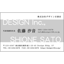 名刺作成｜ツートン_グレー_3｜2644