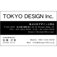 名刺作成｜ツートン_ブルー_5｜2645