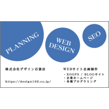 しながわデザイン室さんのギャラリー