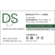 ロゴ作成_グリーン_3-2647