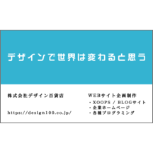 アーバン_四角_1のデザインで作成と印刷