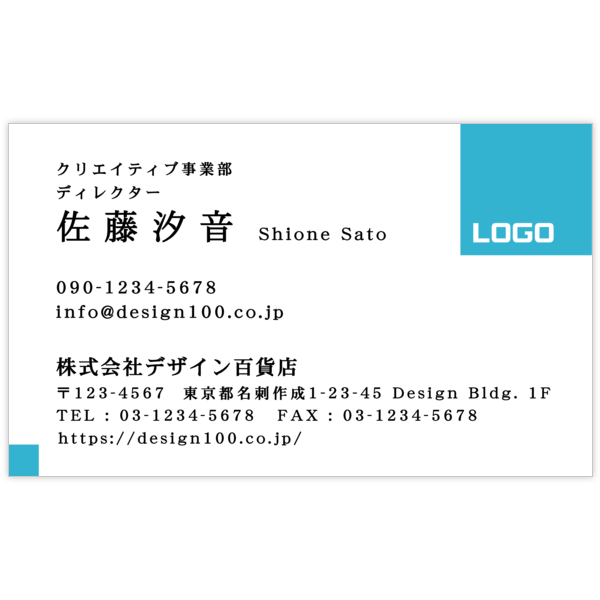 アーバン_四角_1の名刺デザイン作成と印刷