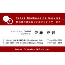 ツートン_レッド_3-2649