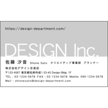 モダン_グレー_1-2652