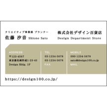 モダン_ベージュ_1-2653