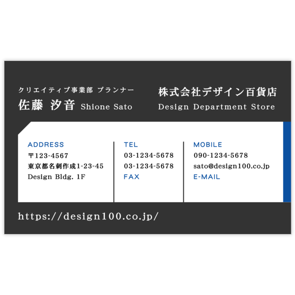 モダン_グレー_2の名刺デザイン作成と印刷