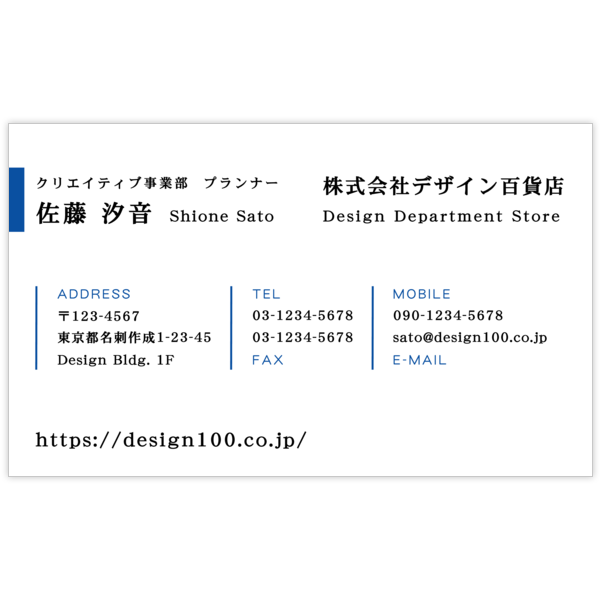 モダン_ライン_12の名刺デザイン作成と印刷