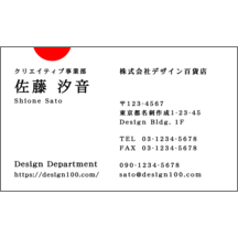 名刺作成｜図形_丸_7｜2657