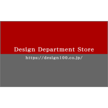 ツートン_レッド_4のデザインで作成と印刷