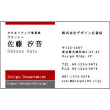 ツートン_レッド_4-2658