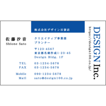 名刺作成｜アーバン_ブルー_5｜2659