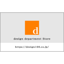 モダン_四角_1のデザインで作成と印刷