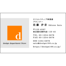 モダン_四角_1-2660