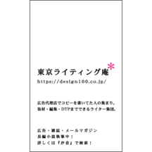 しながわデザイン室さんのギャラリー