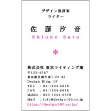 スイート_ピンク_1-2662