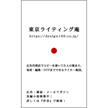 しながわデザイン室さんのギャラリー