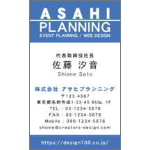 クリーン_ブルー_2-2664