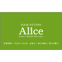 エコ_グリーン_5のデザインで作成と印刷