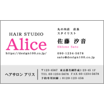 スイート_ピンク_2-2667