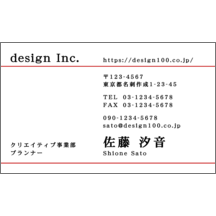 しながわデザイン室の作品発表：名刺の作成と印刷：ノーマル_ライン_1