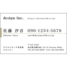 名刺作成｜モダン_ライン_13｜2670
