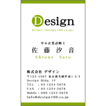 エコ_グリーン_6-2671