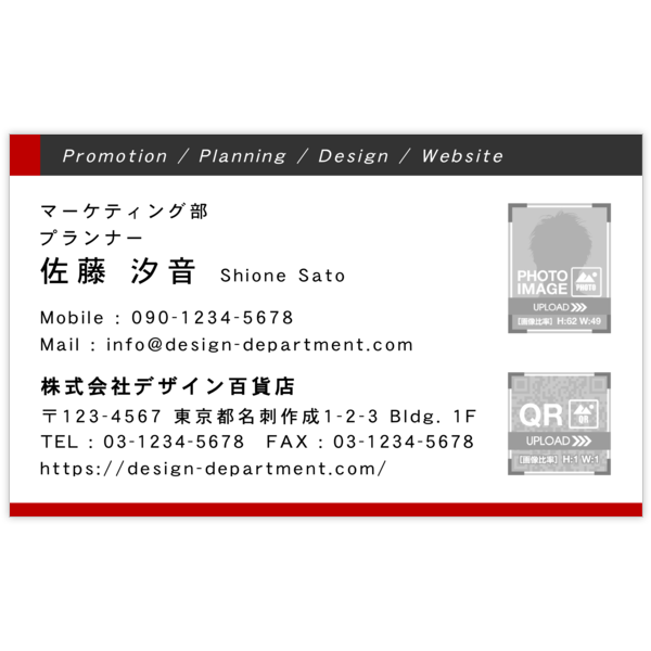 モダン_ライン_14の名刺デザイン作成と印刷