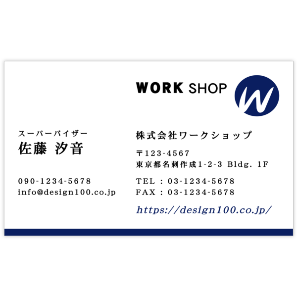 ロゴ作成_ブルー_5の名刺デザイン作成と印刷