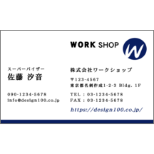 名刺作成｜ロゴ作成_ブルー_5｜2674