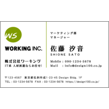 名刺作成｜ロゴ作成_グリーン_4｜2676