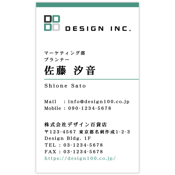 ロゴ作成_グリーン_5の名刺デザイン作成と印刷