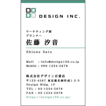 名刺作成｜ロゴ作成_グリーン_5｜2681