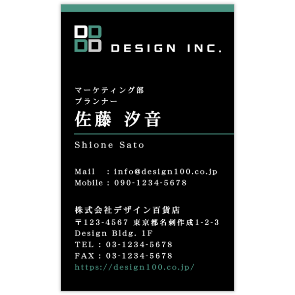 ロゴ作成_ブラック_3の名刺デザイン作成と印刷