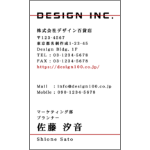 名刺作成｜モダン_ライン_16｜2683