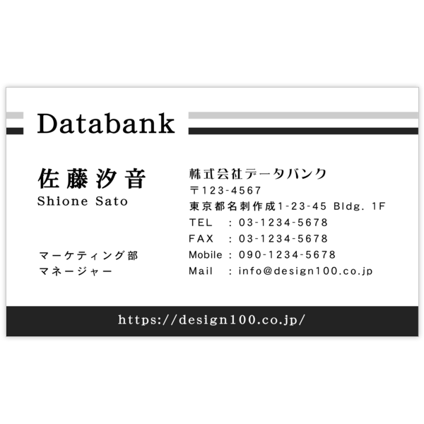 スポーツ_ライン_2の名刺デザイン作成と印刷