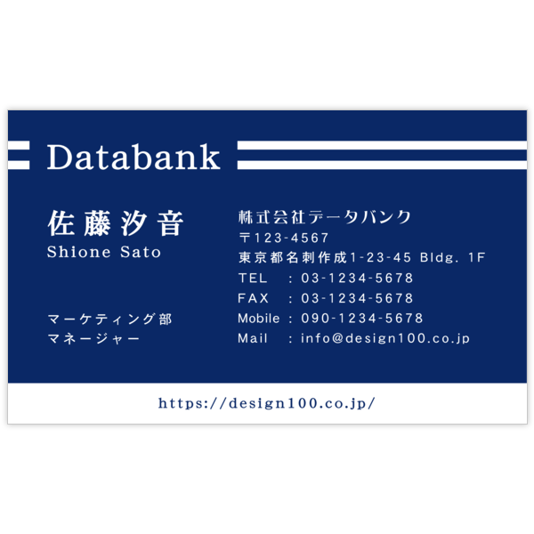 スポーツ_ライン_3の名刺デザイン作成と印刷