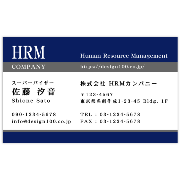 アーバン_ブルー_6の名刺デザイン作成と印刷