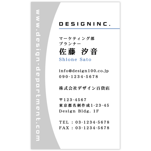 モダン_アーチ_3の名刺デザイン作成と印刷