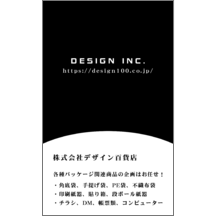 モダン_アーチ_4のデザインで作成と印刷