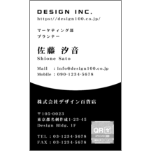 名刺作成｜モダン_アーチ_4｜2693