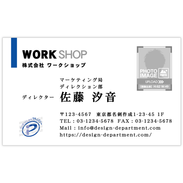 ロゴ作成_ブルー_7の名刺デザイン作成と印刷