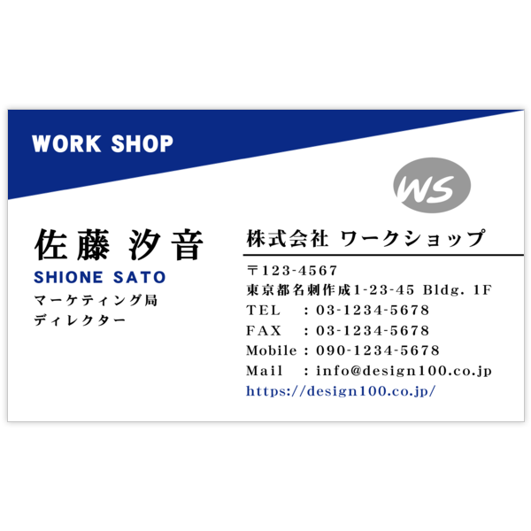 ロゴ作成_ブルー_6の名刺デザイン作成と印刷