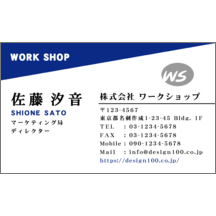 名刺作成｜ロゴ作成_ブルー_6｜2696