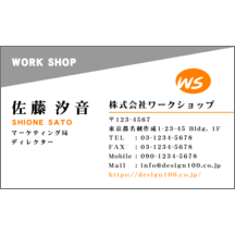 名刺作成｜ロゴ作成_オレンジ_5｜2697