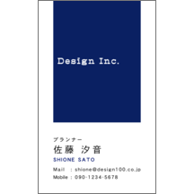 名刺作成｜図形_四角_3｜2700