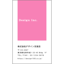 図形_四角_4のデザインで作成と印刷