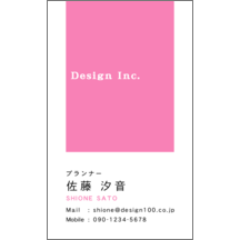 名刺作成｜図形_四角_4｜2701