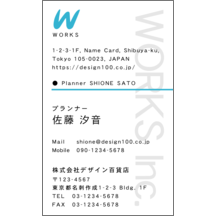 名刺作成｜ロゴ作成_スカイ_2｜2702